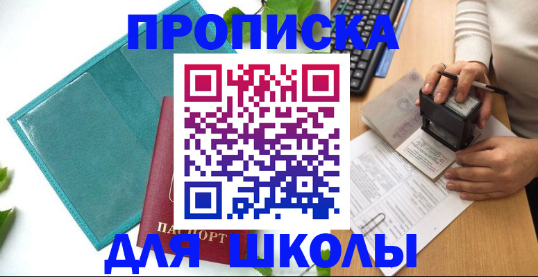 форма 3 в Саках